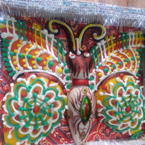প্রজাপতি ( Projapoti )